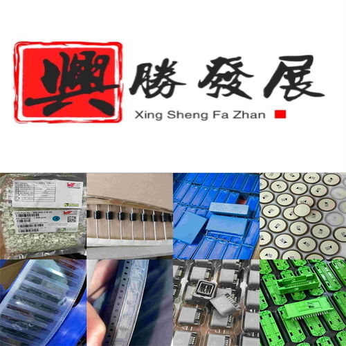 电子工厂闲置库存与元器件的循环利用与销售策略