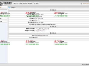 构建未来 一个功能完善的电子产品销售网站源码指南
