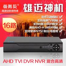 聚焦4路嵌入式硬盘录像机，助力安防智能化转型升级